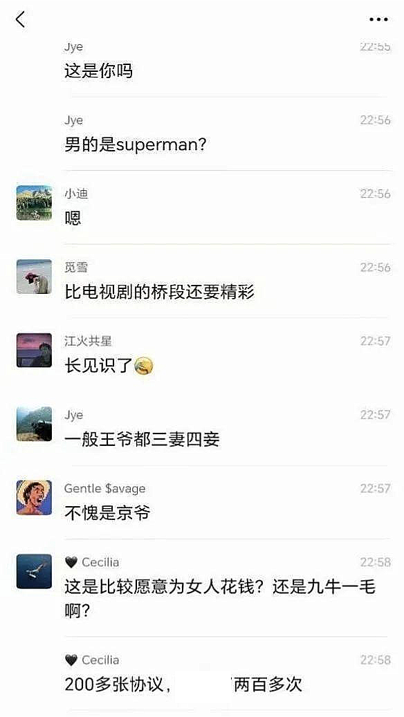 王化回应“小米前总监冯某包养200美女”大瓜：就是个切菜的