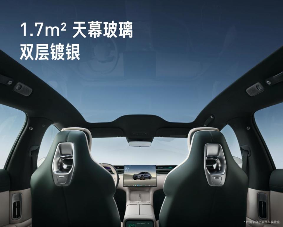 小米YU7正式发布！定价25.35万元起