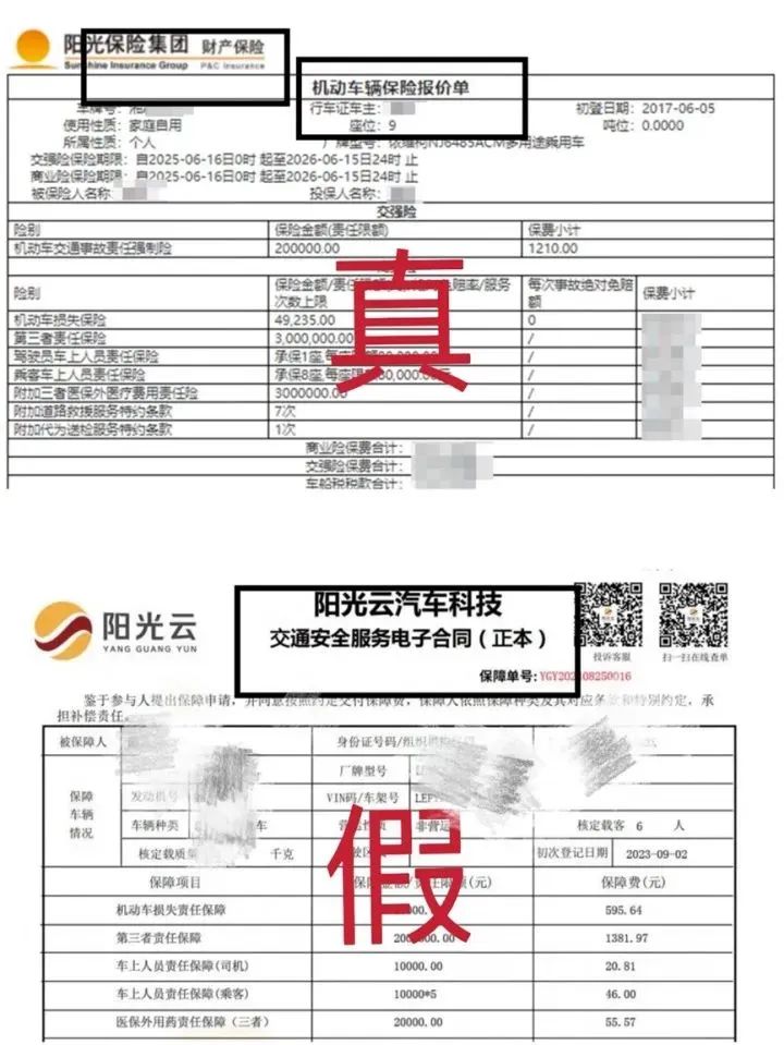 这种车险决不能买，法院起诉也告不赢！