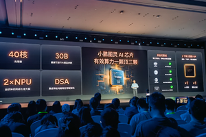 车企纷纷加入“造芯”大军，自研芯片背后藏着哪些小九九？
