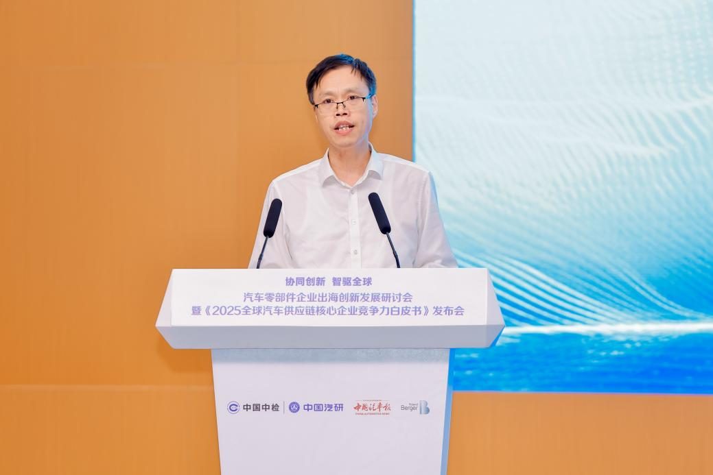 协同创新 智驱全球 中国汽车零部件出海开启“生态化突围”新篇章