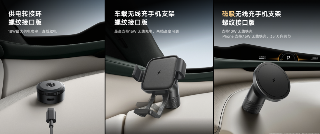 新时代SUV的正确答案，小米YU7 正式上市，售价25.35万元起