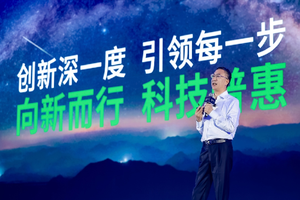 零跑汽车将于D系列全球首搭骁龙双8797平台