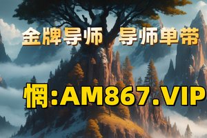 2025科普:快三官方网站
