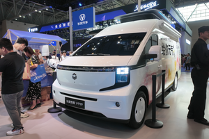 定义新能源商用车新标杆 长安凯程V919正式上市