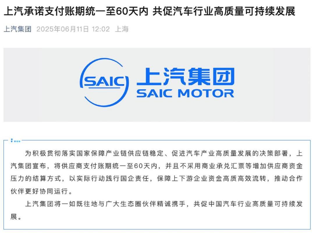 看上汽大众如何用长期主义冲破产业内卷迷雾