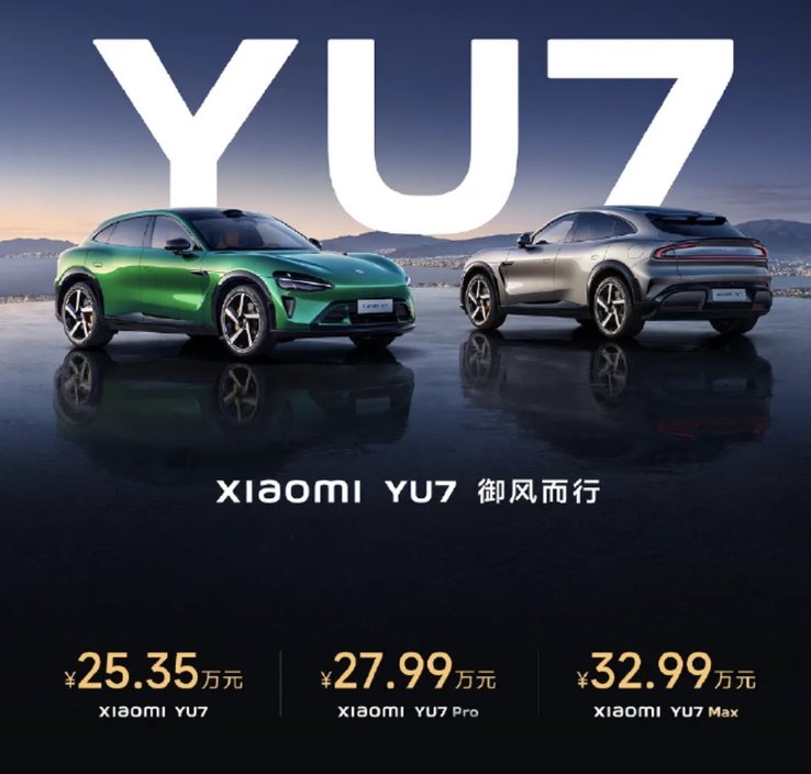小米YU7售价25.35万元起 首销3分钟订单破20万台