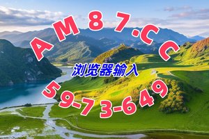 2025官方精选:1分快３技巧导师