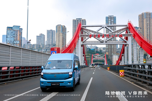 新央企首款新车，长安凯程V919全球上市，颠覆燃油轻客市场