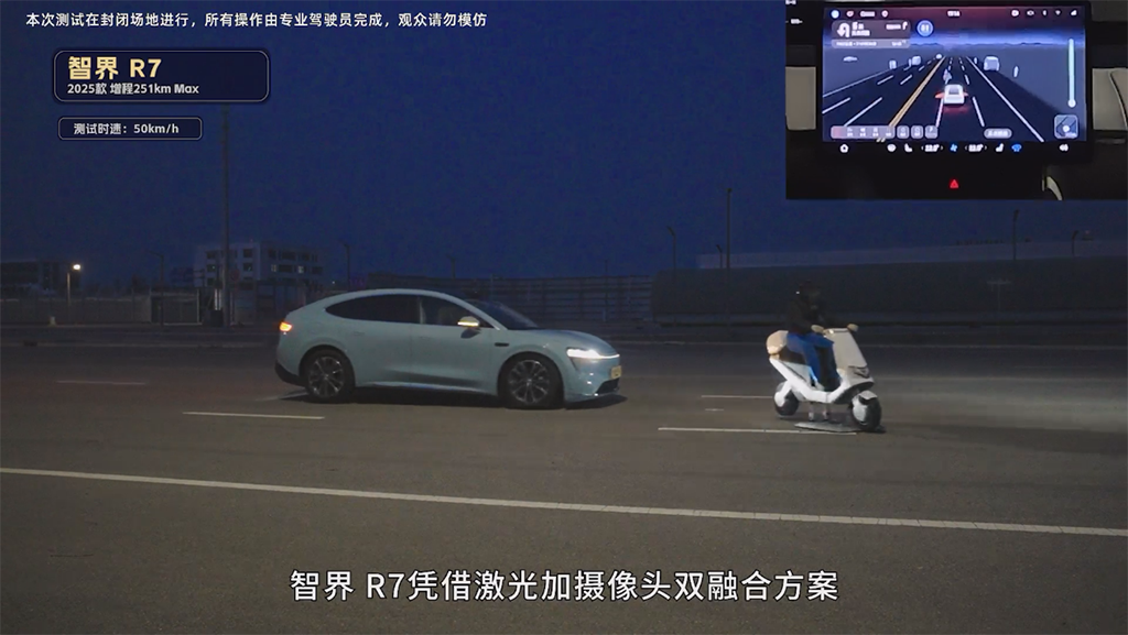 小米YU7上市迎来劲敌，智界推出全系车型限时补贴