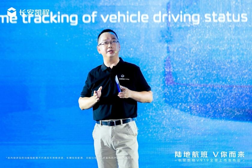 新央企、新车型 长安凯程V919全球上市，凭实力重塑轻客市场