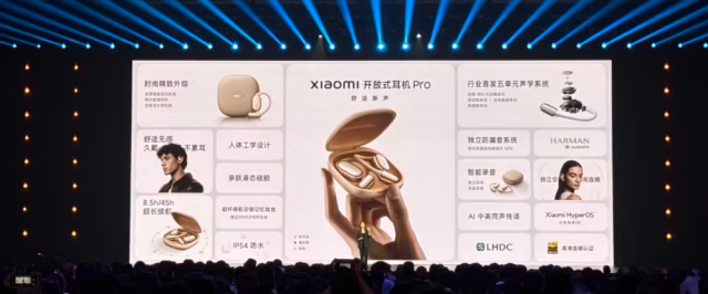 小米YU7，25万卖爆了！AI眼镜炸场、手机平板等黑科技亮相｜一文看尽