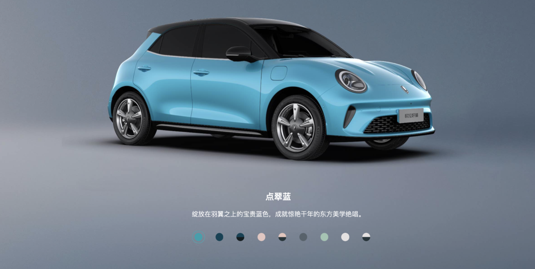 2025款欧拉好猫限时换新价7.98万起！颜值+智能升级，女生会爱吗