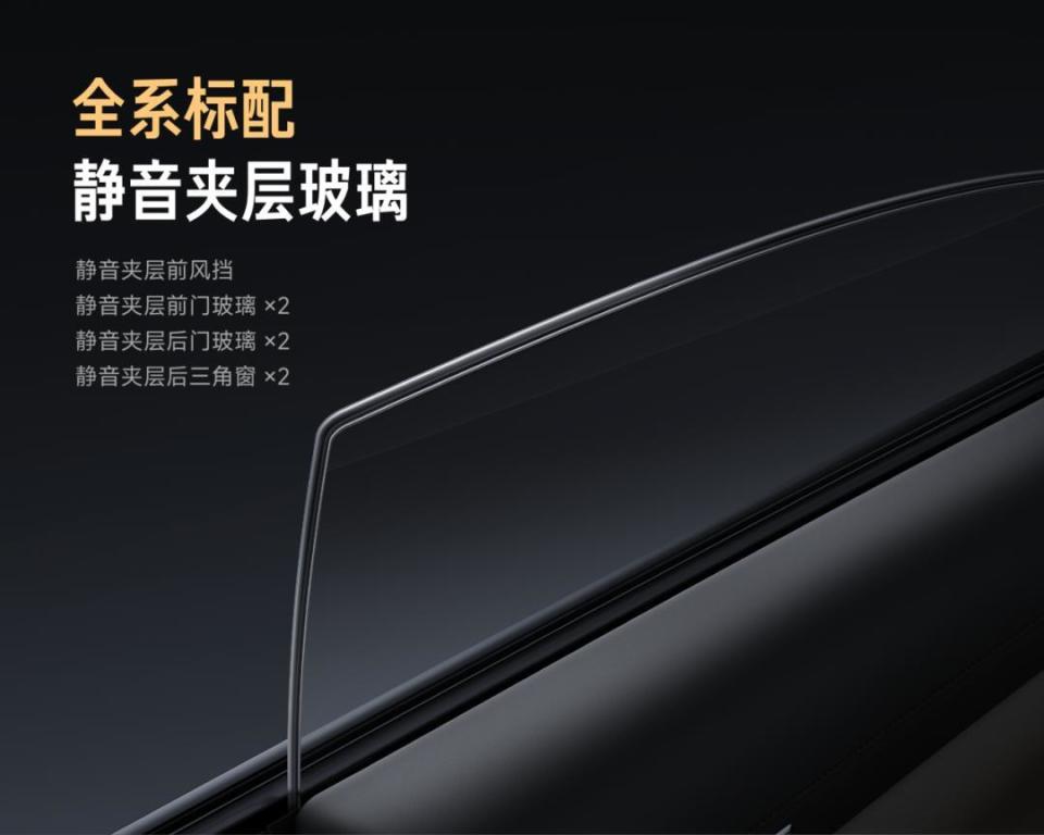 小米YU7正式发布！定价25.35万元起