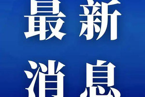 心理学博士雨田君，开了一场发布会