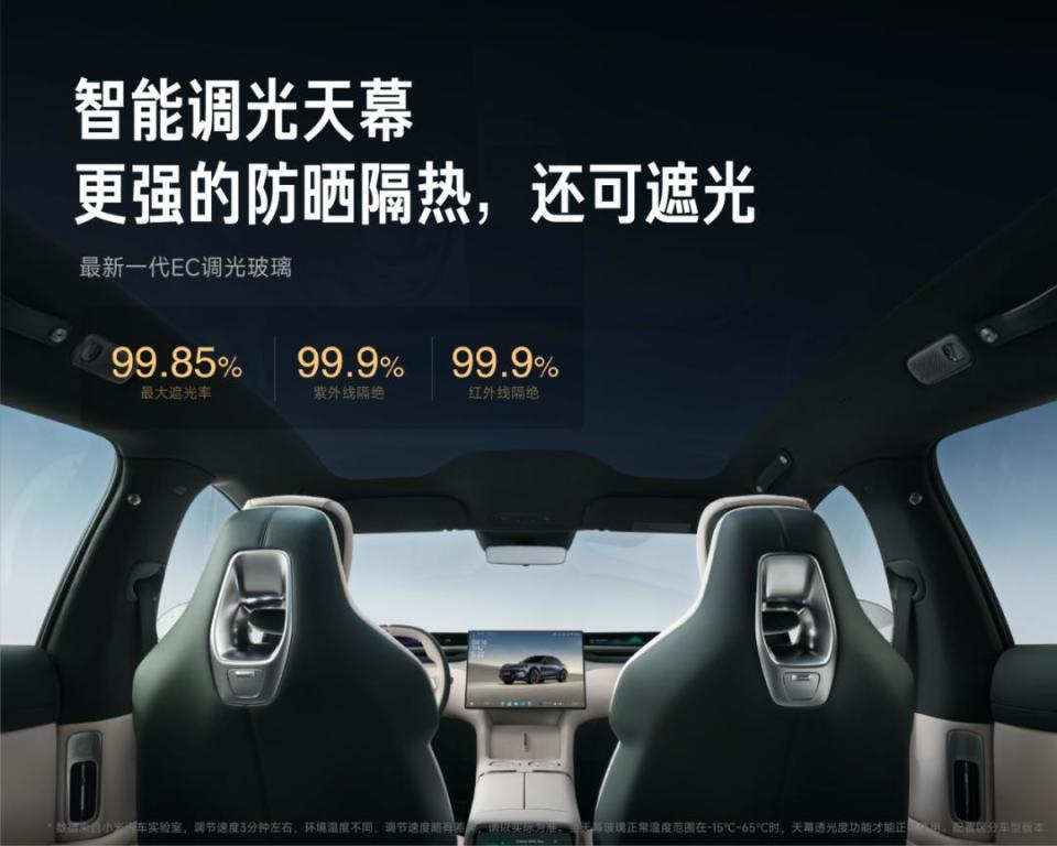 小米YU7正式发布！定价25.35万元起
