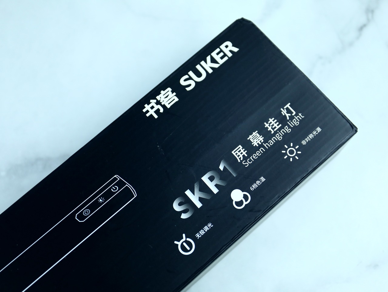 提升桌面光环境，书客SKR1屏幕挂灯深度评测