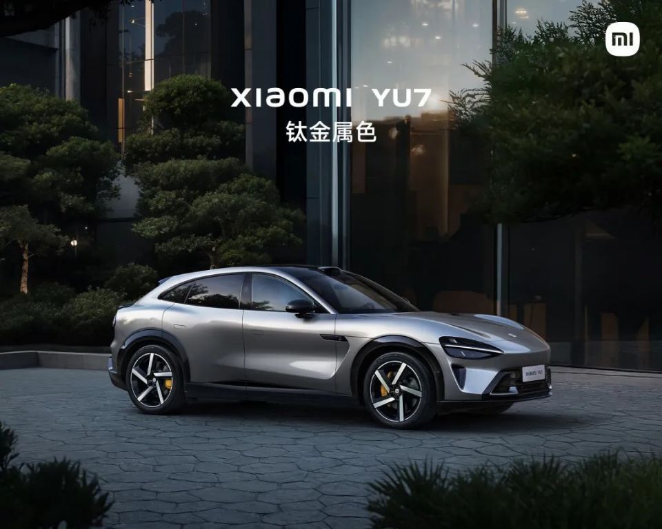 小米YU7正式发布！定价25.35万元起