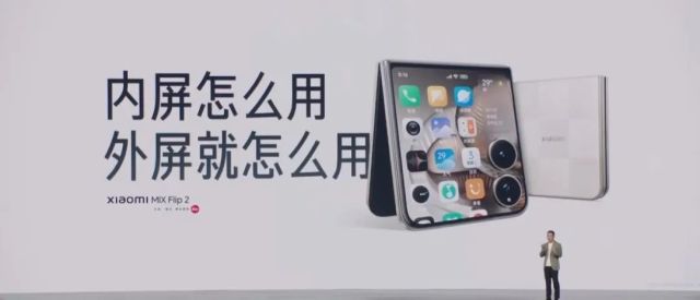 小米YU7，25万卖爆了！AI眼镜炸场、手机平板等黑科技亮相｜一文看尽