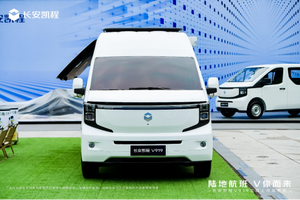 新央企首款新车，长安凯程V919全球上市，颠覆燃油轻客市场