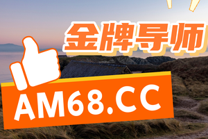 2025重磅科普:快３的全部计划玩法