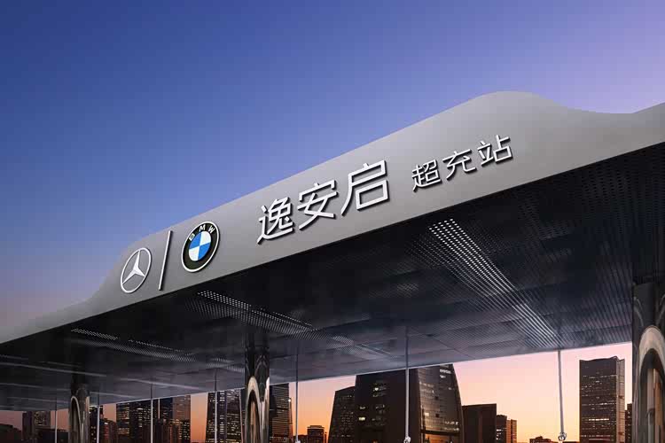 华晨宝马2024年可持续发展报告发布，全方位践行绿色豪华理念​