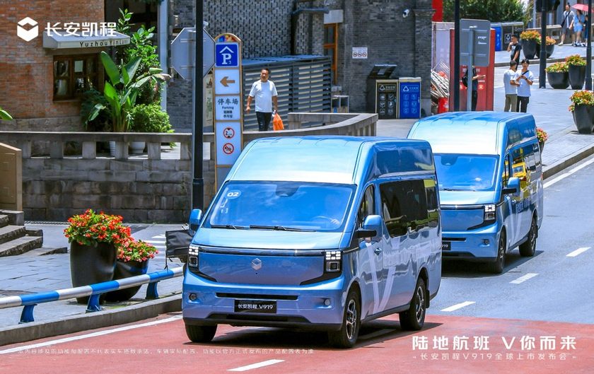 新央企、新车型 长安凯程V919全球上市，凭实力重塑轻客市场