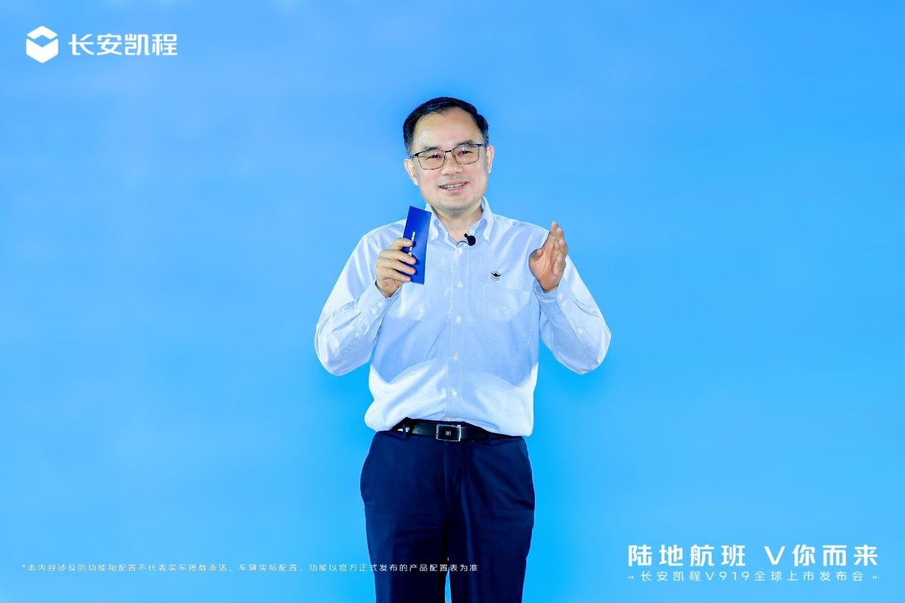 新央企首款新车，长安凯程V919全球上市，颠覆燃油轻客市场！