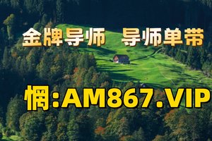 2025科普:快３平台首页