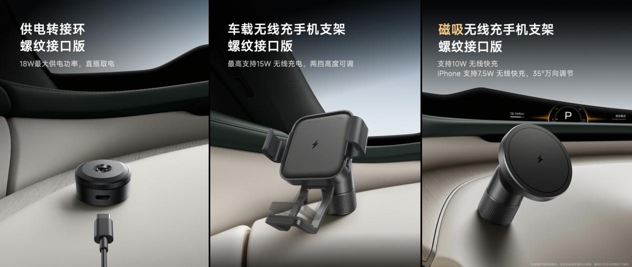 小米YU7 正式上市，售价25.35万元起