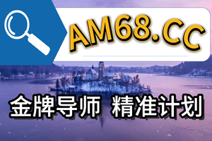 大师百科:快３技巧口诀表完整版