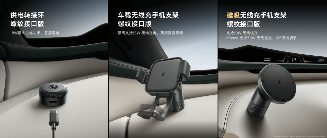 小米YU7上市，Model Y的时代结束了？