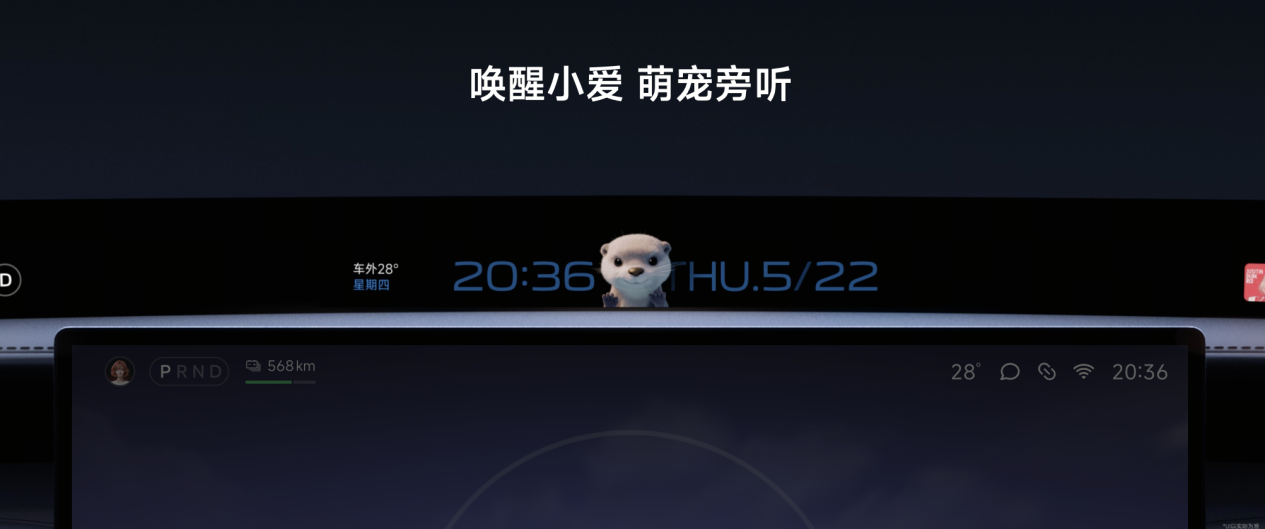 小米YU7 正式上市 小米天际屏+超级小爱带来全新座舱体验