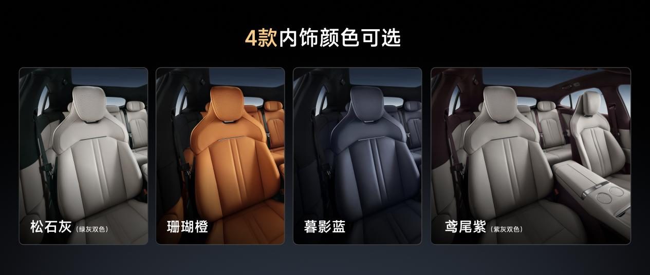 小米YU7 正式上市，售价25.35万元起