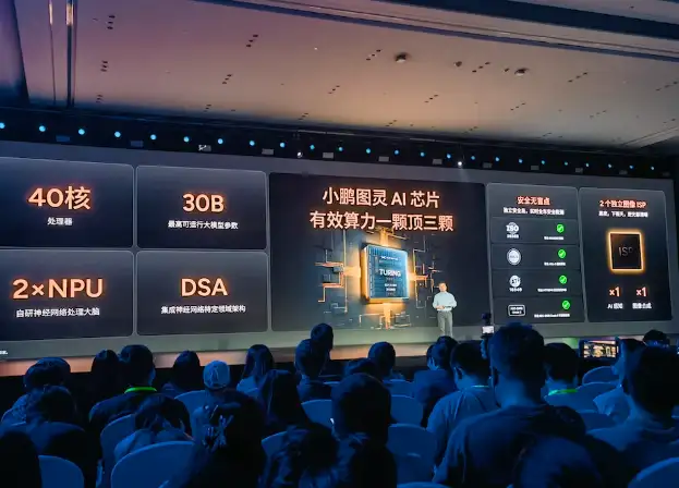 车企纷纷加入“造芯”大军，自研芯片背后藏着哪些小九九？