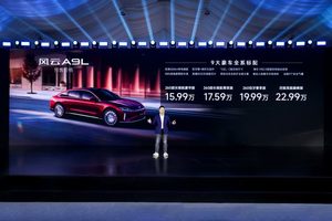 以“答案”为名，奇瑞风云A9L正式开启预售，15.99万元起