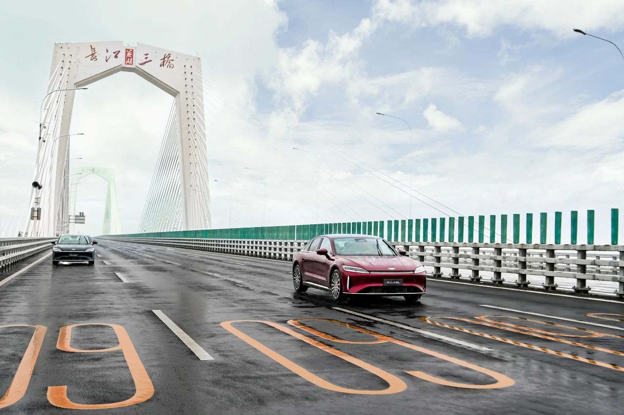 风云A9L预售15.99万起 4秒级零百+2500km续航