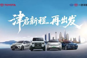 销售公司挥别北京，一汽丰田有什么底气？