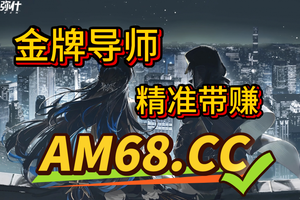 秒懂经验:快３全天精准计划