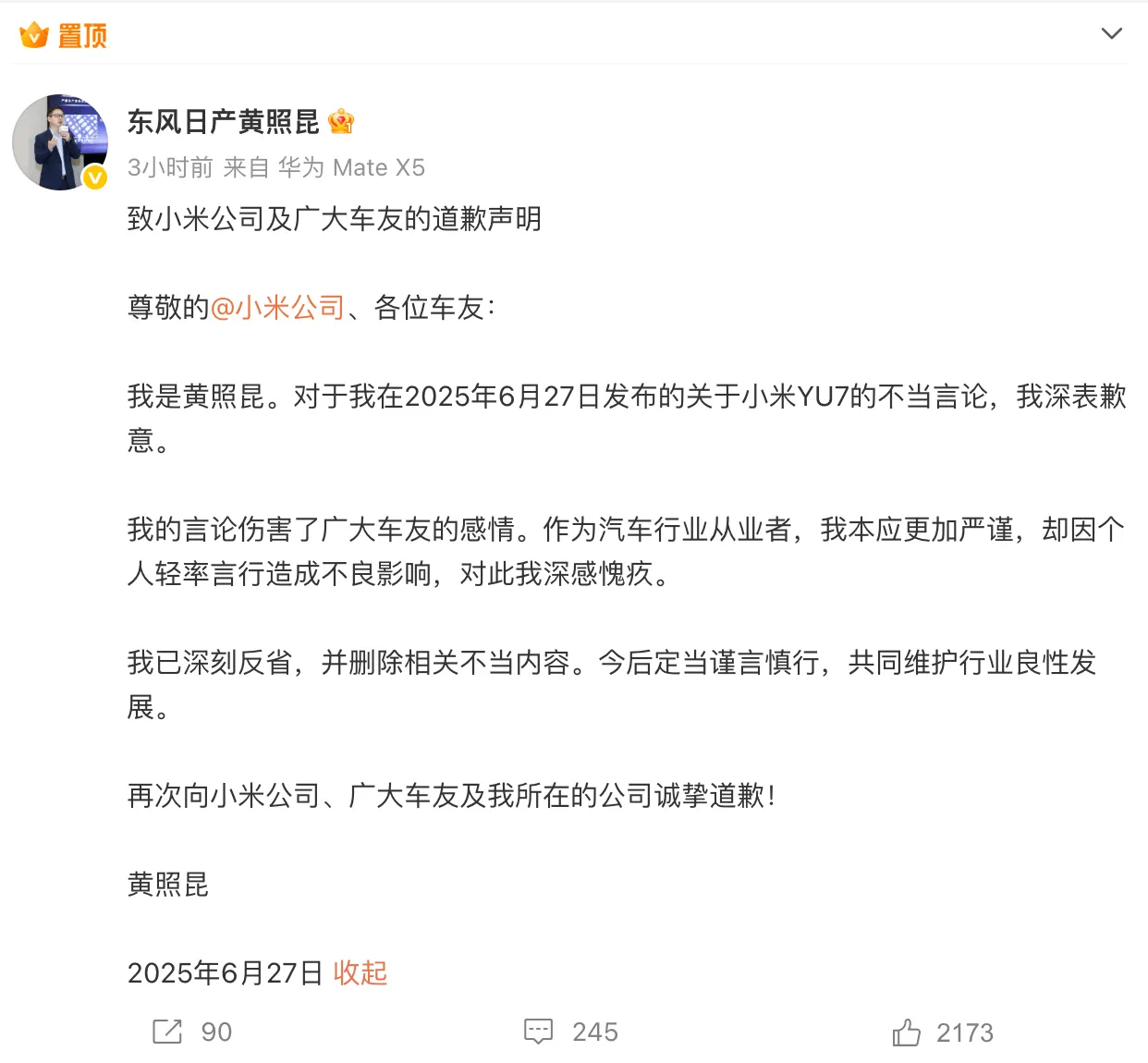 小米YU7爆单，日系高管气得“狂怼”准车主，比亚迪都能乐开花了