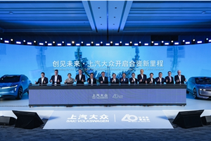 走出内卷深水区：合资车企的长期价值破局之道