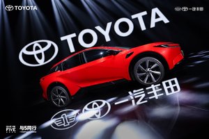 迁址天津，一汽丰田汽车销售有限公司雄鹰换羽开启新征程