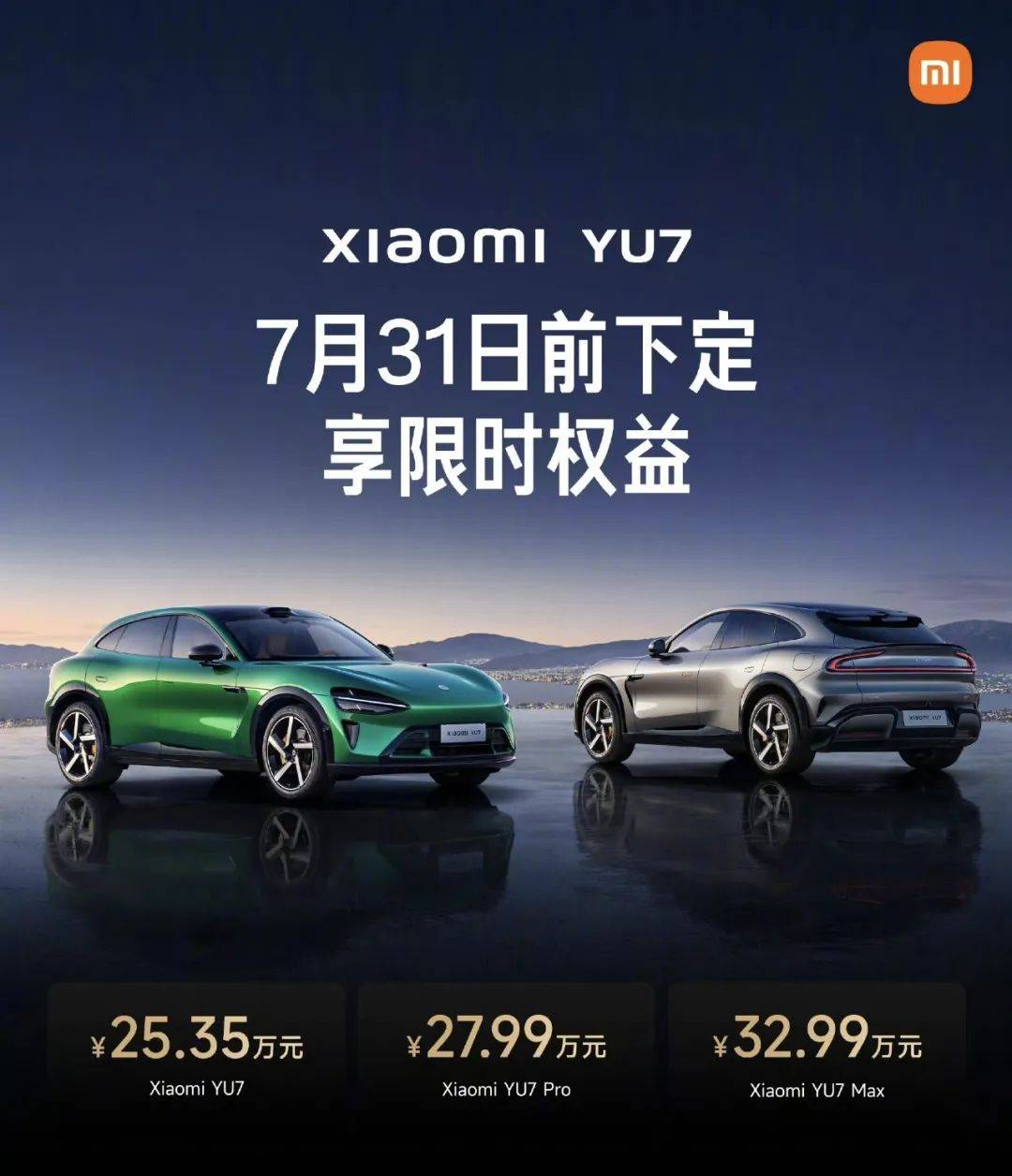 3分钟营收500亿，小米汽车的魔力到底在哪里？