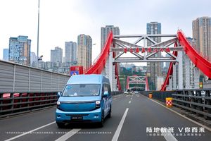 新央企首款新车，长安凯程V919全球上市，8.99万元起