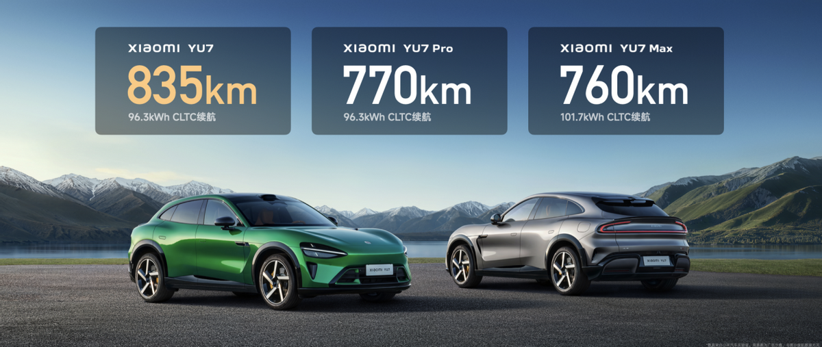 定位「豪华高性能SUV」，小米YU7 正式上市，售价25.35万元起