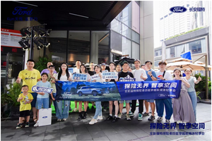 全新福特探险者四驱穿越版入列，用空间重构出行想象
