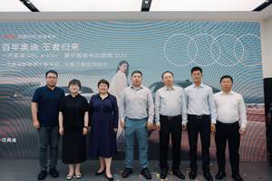 一汽奥迪新能源长春华阳万象城店盛大启幕