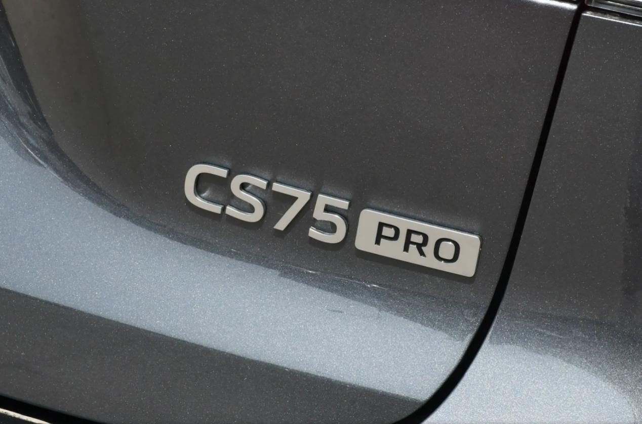 全新长安CS75 PRO，多了7座版本，欧尚X7换标？