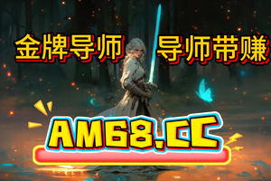 省钱妙招!快３计划交流群