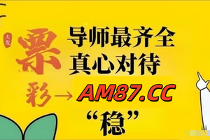 超全指南!快　３的所有计划攻略(新手指南)